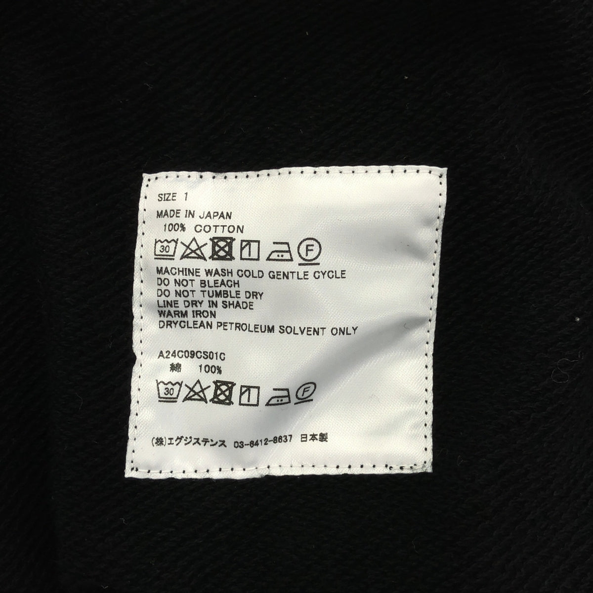 MARKAWARE | HUGE SWEAT 有機棉厚羊毛絨 / 外套運動衫 | 1 |