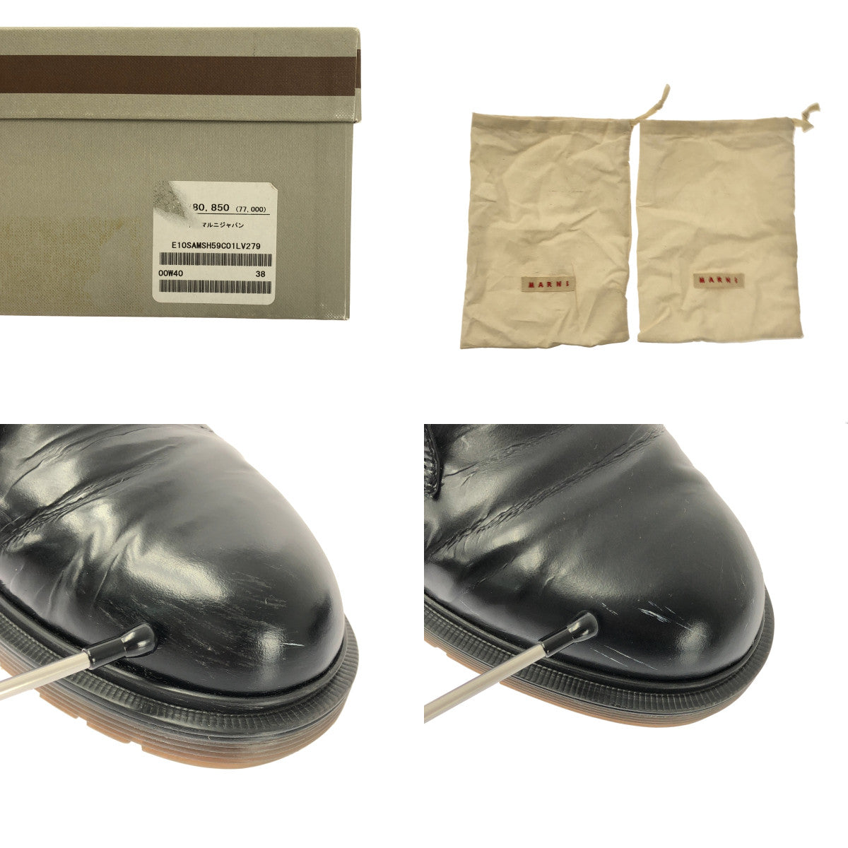 MARNI / 마르니 | 리본 장식 가죽 신발 | 36 | 여성