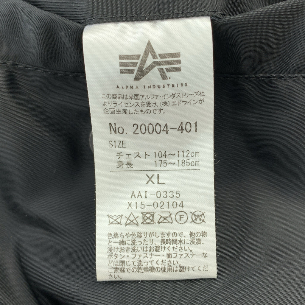 ALPHA INDUSTRIES / アルファインダストリーズ | MA-1 フライトジャケット | XL | メンズ
