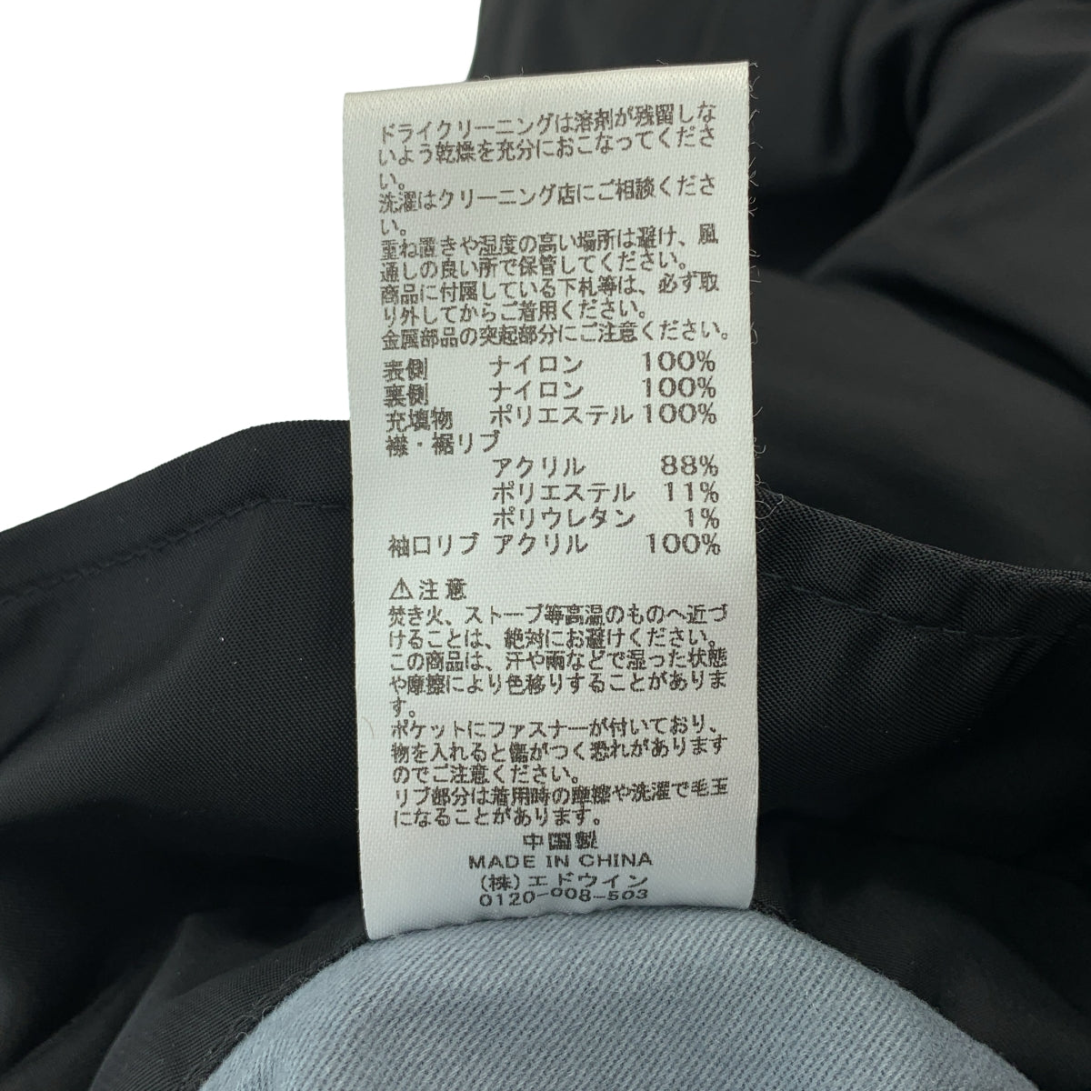 ALPHA INDUSTRIES / アルファインダストリーズ | MA-1 フライトジャケット | XL | メンズ