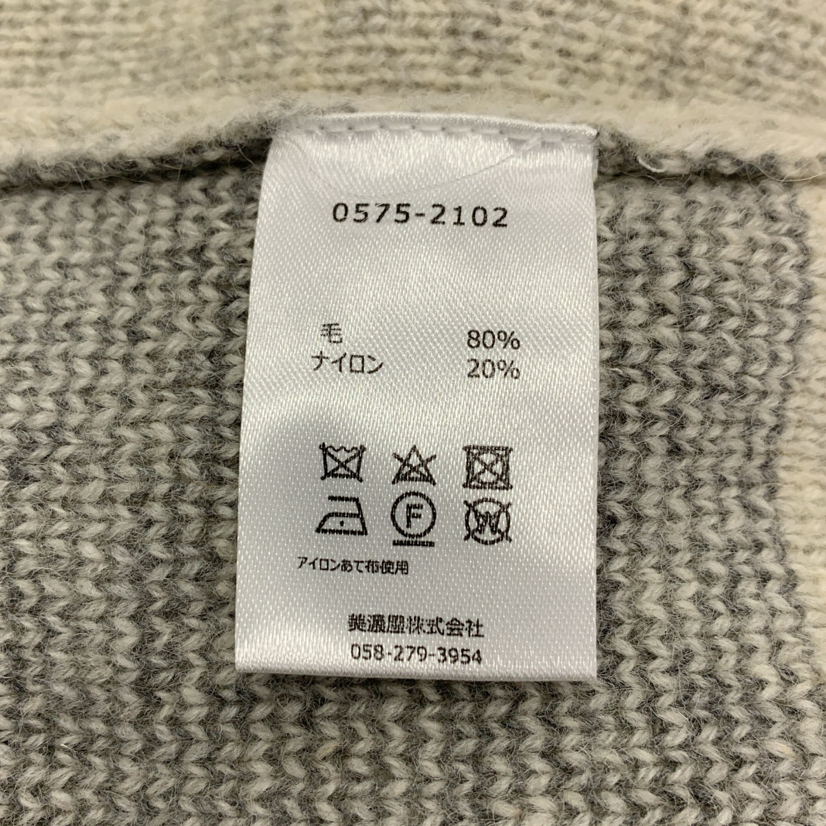 PENDLETON / ペンドルトン | ウール ネイティブ柄 クルーネックニット | F | メンズ