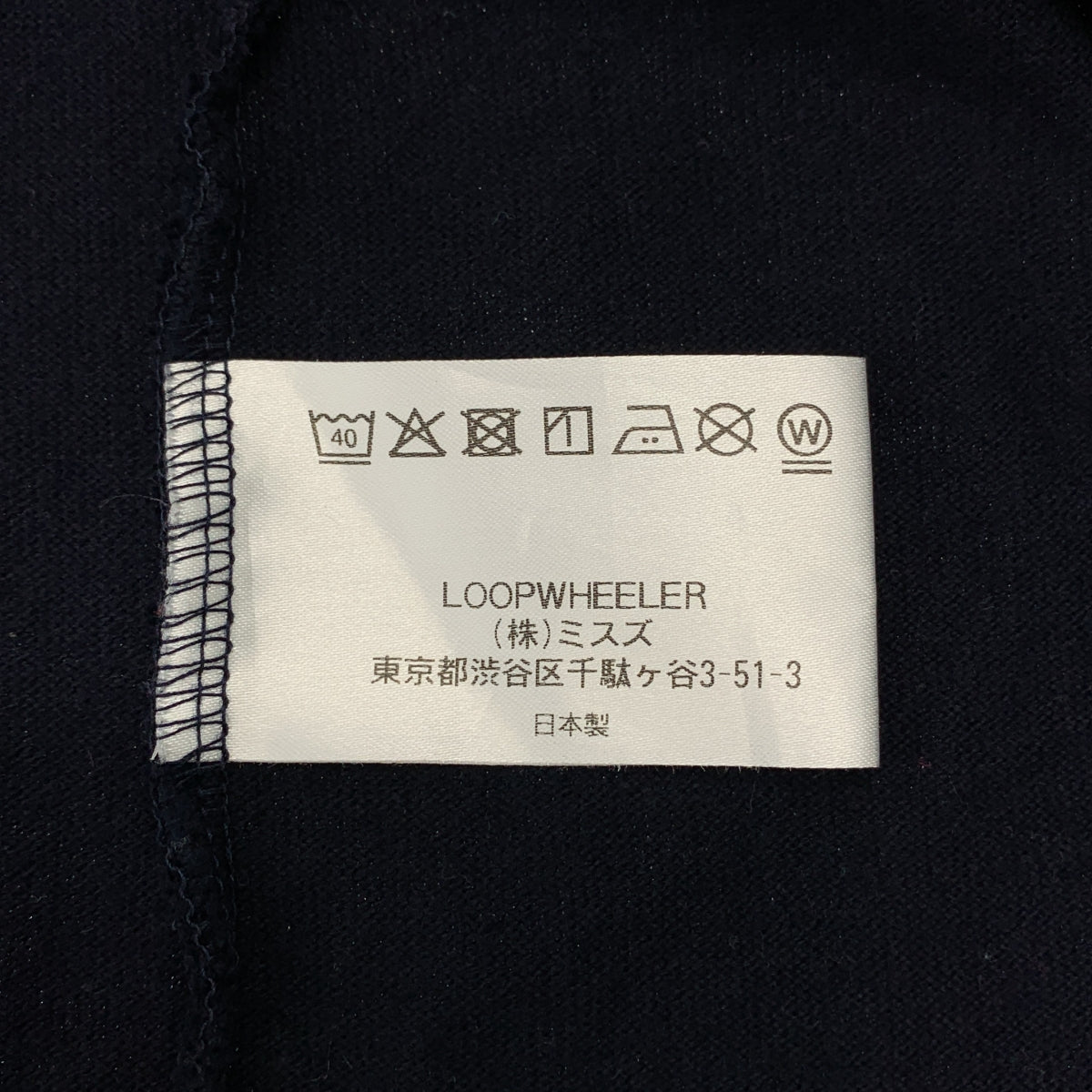 LOOPWHEELER / 루프 윌러 | × beams / 빔스 별주 오버 실루엣 원포인트 로고 T셔츠 컷소우 | XL | 맨즈