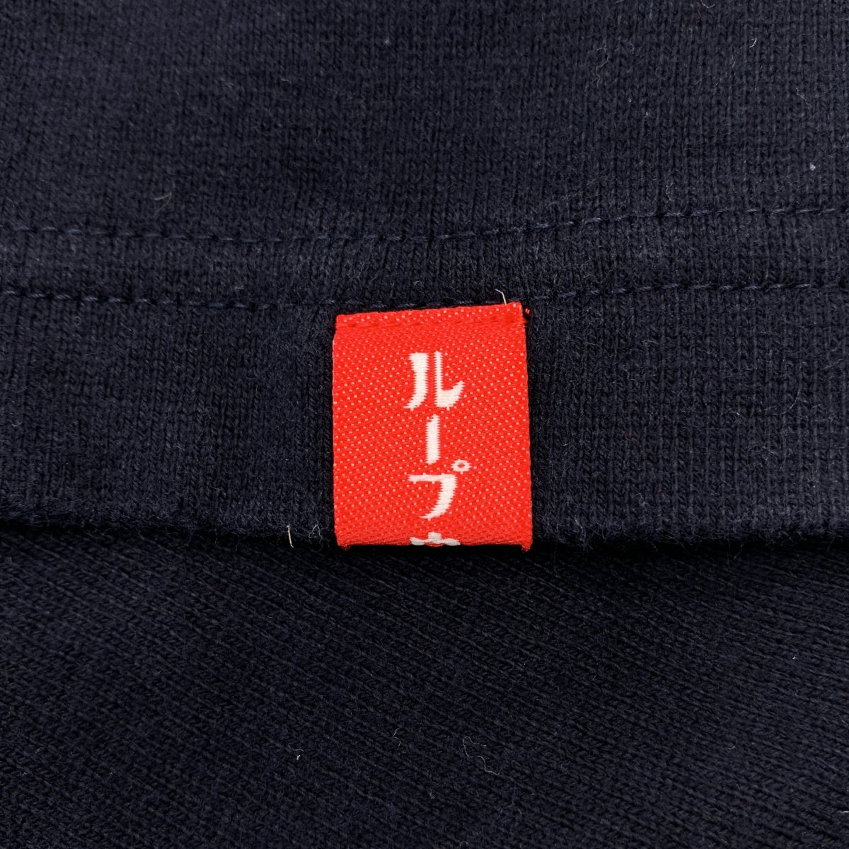 LOOPWHEELER / 루프 윌러 | × beams / 빔스 별주 오버 실루엣 원포인트 로고 T셔츠 컷소우 | XL | 맨즈