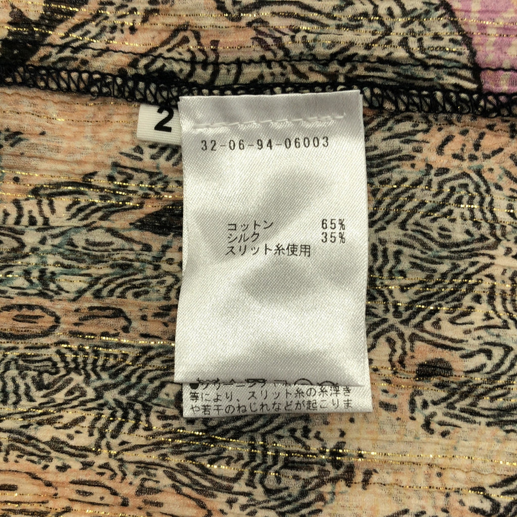 【美品】  ULLA JOHNSON / ウラジョンソン | Constantine Dress コットン シルク コンスタンティン ドレス ワンピース | 2 | マルチカラー | レディース