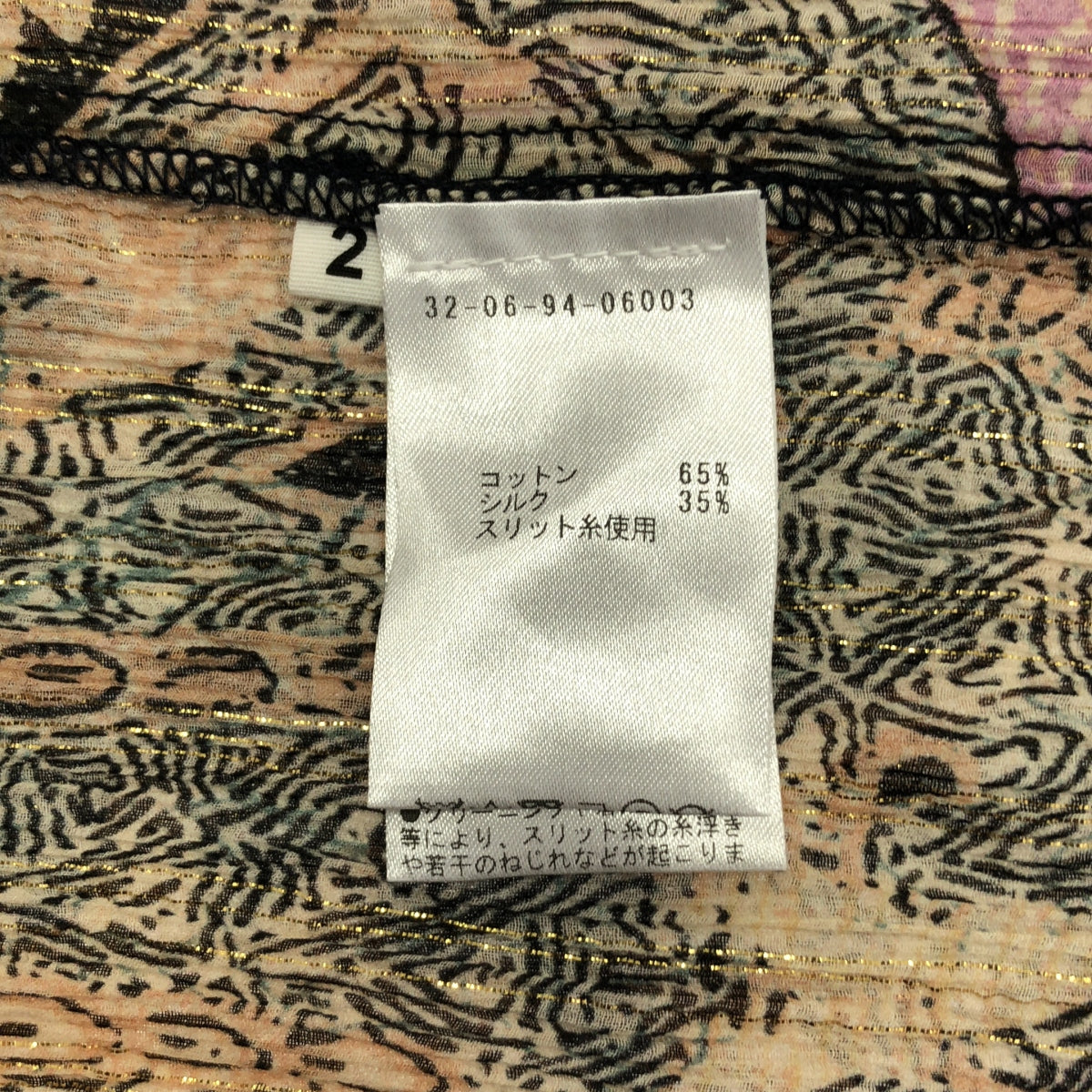 【美品】  ULLA JOHNSON / ウラジョンソン | Constantine Dress コットン シルク コンスタンティン ドレス ワンピース | 2 | マルチカラー | レディース