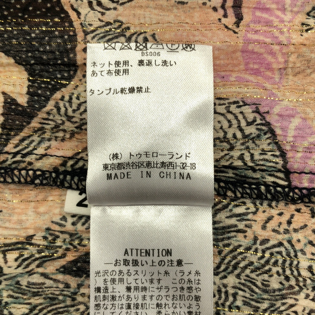 【美品】  ULLA JOHNSON / ウラジョンソン | Constantine Dress コットン シルク コンスタンティン ドレス ワンピース | 2 | マルチカラー | レディース