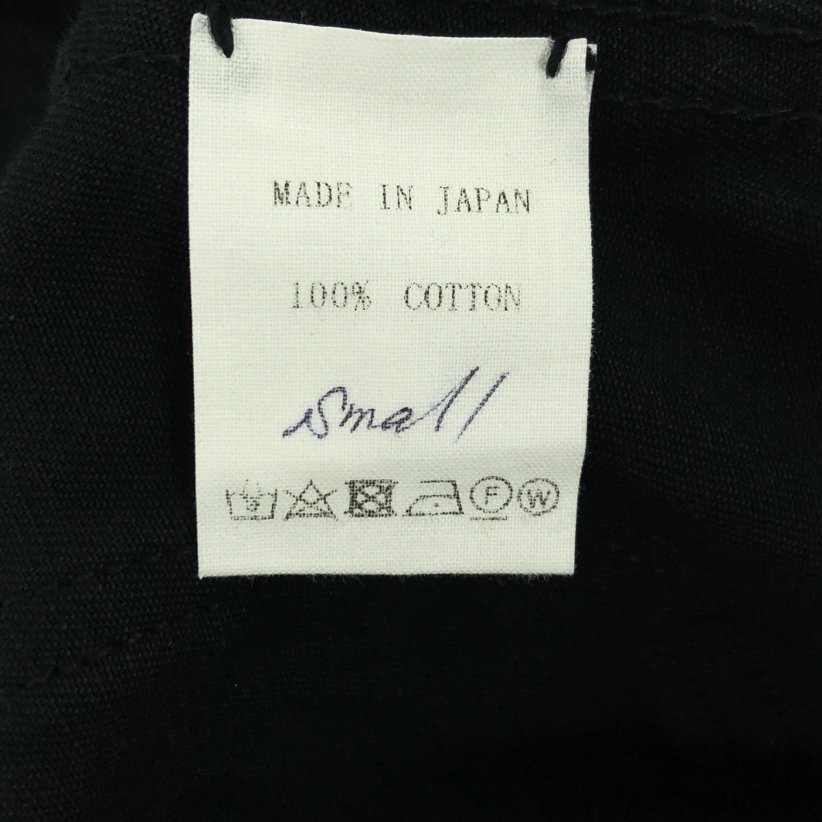 【美品】  kaval / カヴァル | 2024SS | Painter pant コットン ペインター パンツ | S | ブラック | メンズ