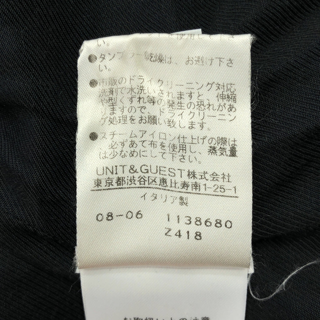STELLA McCARTNEY | 羊毛和羊絨長版大衣 | 尺寸 38 | 女款