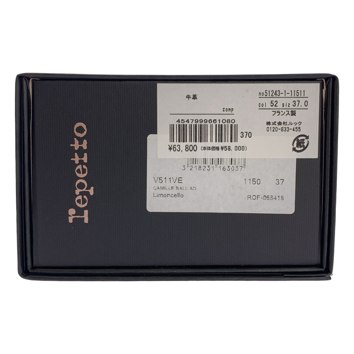 repetto / 레펫 | 가죽 리본 청키 힐 펌프스 | 37 | 여성