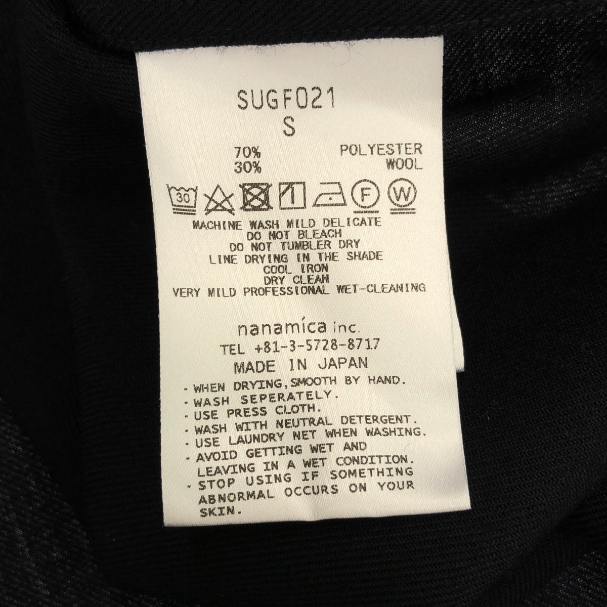 nanamica / ナナミカ | Regular Collar Wind Shirt レギュラーカラーシャツ | S | ネイビー | メンズ