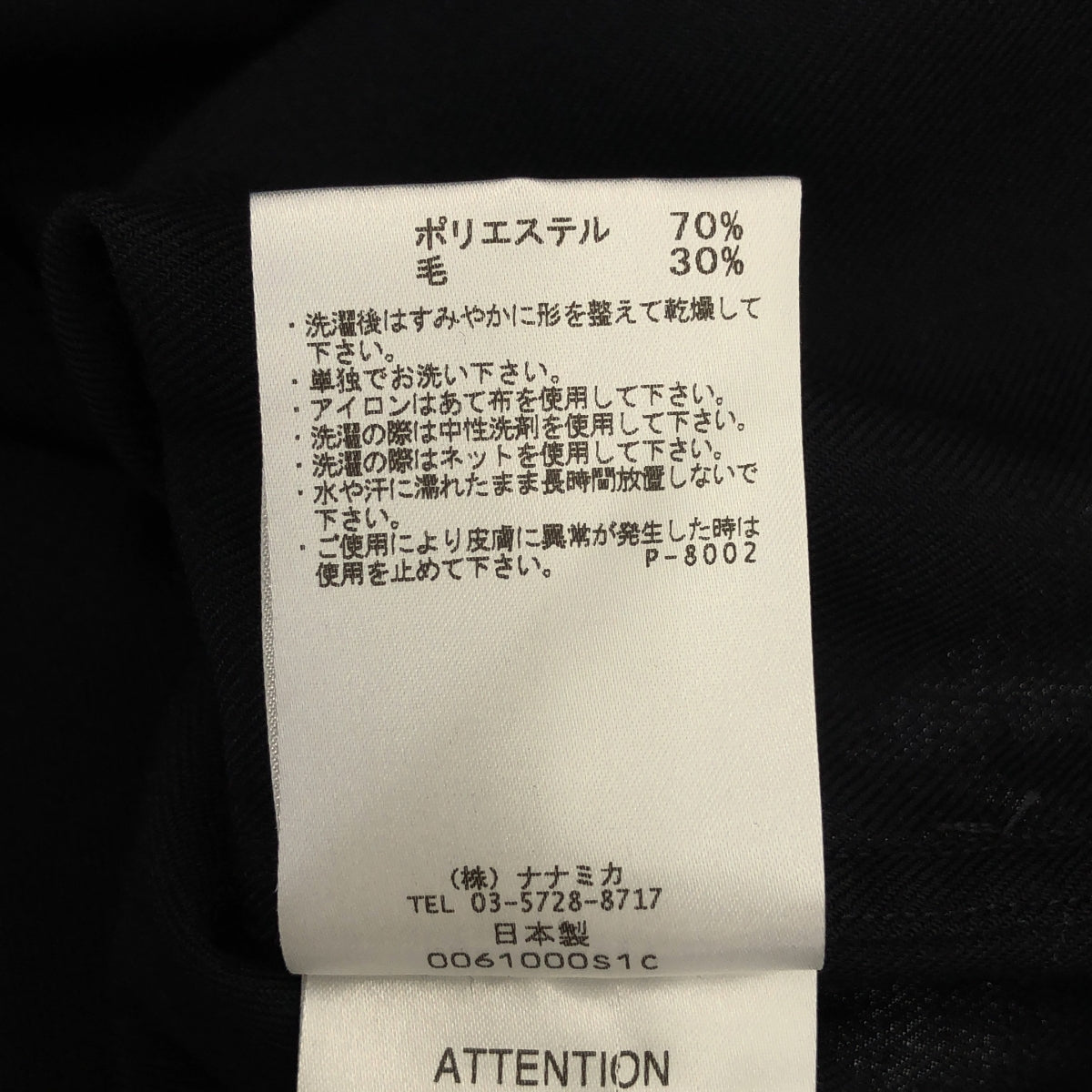 nanamica / ナナミカ | Regular Collar Wind Shirt レギュラーカラーシャツ | S | ネイビー | メンズ