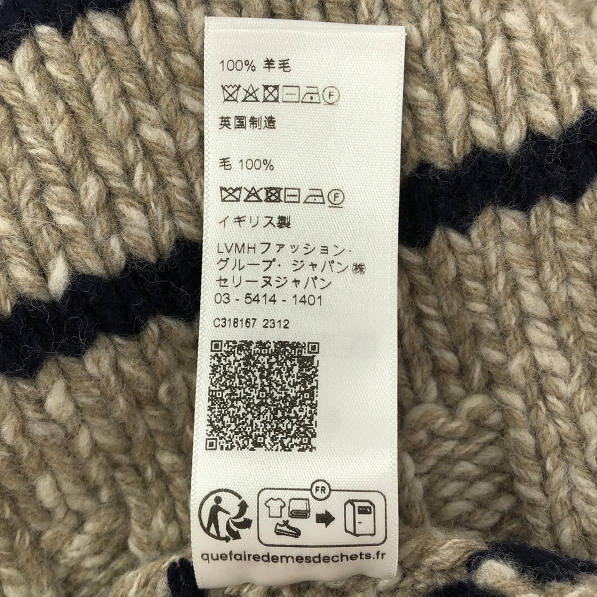 席琳 | 2023秋冬 | MARINIERE 羊毛船領毛衣 圓領針織 | S |米色/海軍藍|女性的