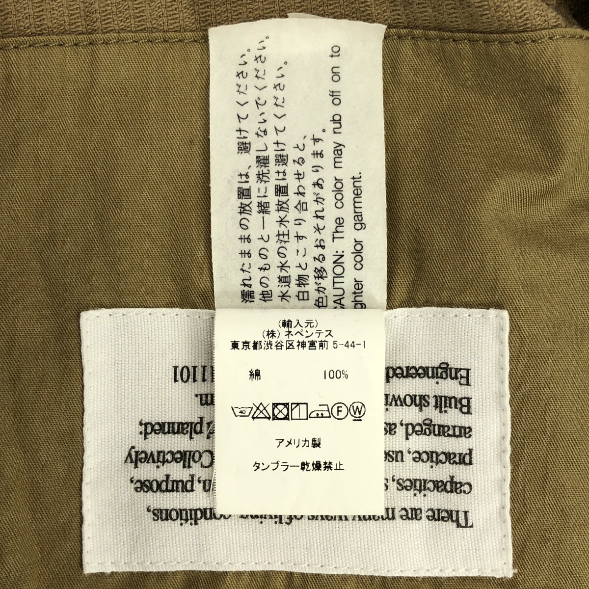 Engineered Garments | Bedford 外套 11W 燈芯絨 | S |