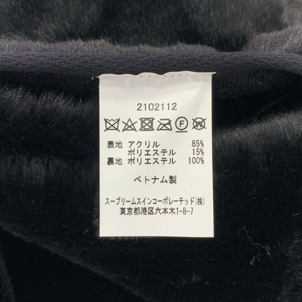 Barbour / 바부아 | 아크릴 퍼 라이너 베스트 | 38 | 남성