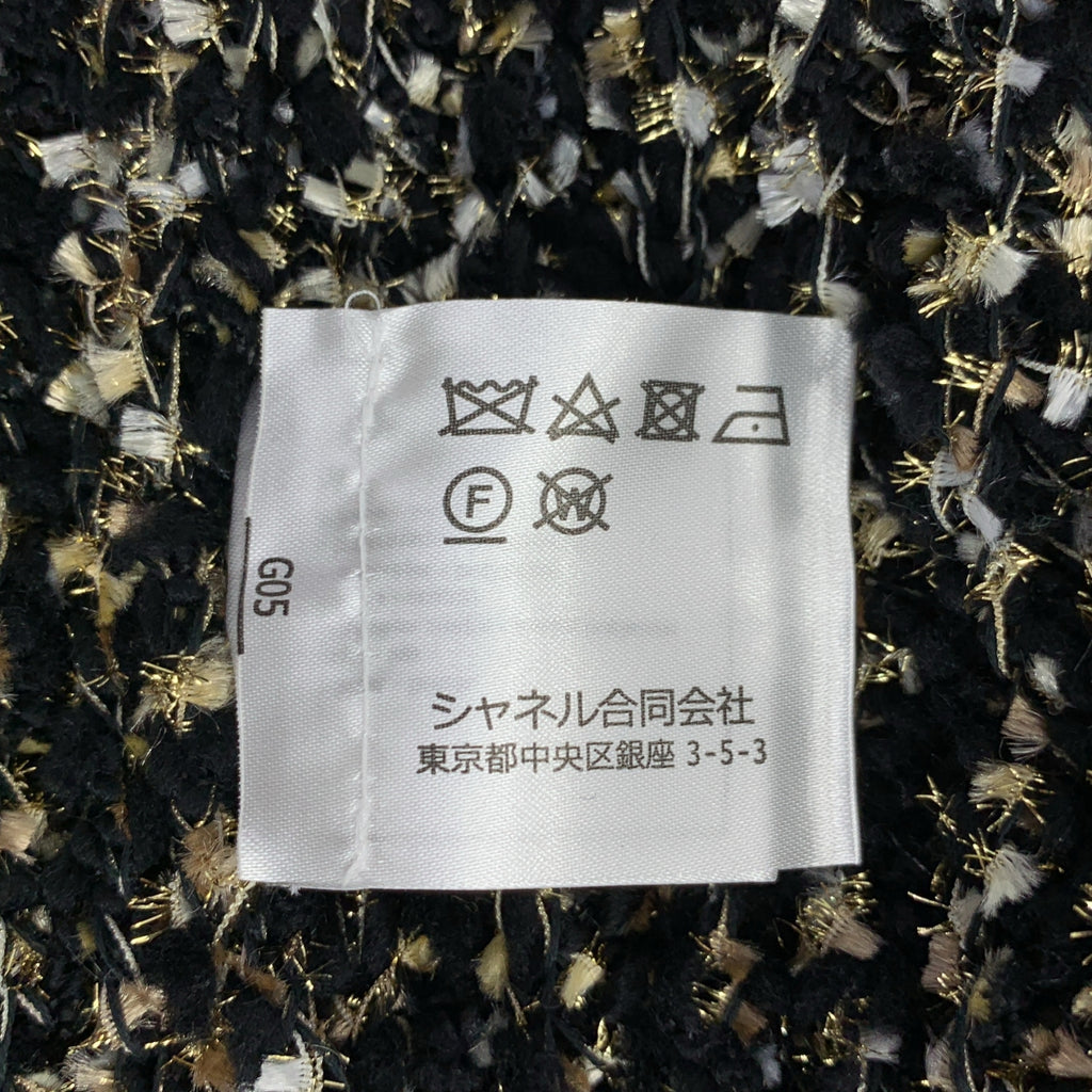 CHANEL / シャネル | 2019AW | ウール シルク混 ツイード ニット ロング カーディガン | 34 | レディース