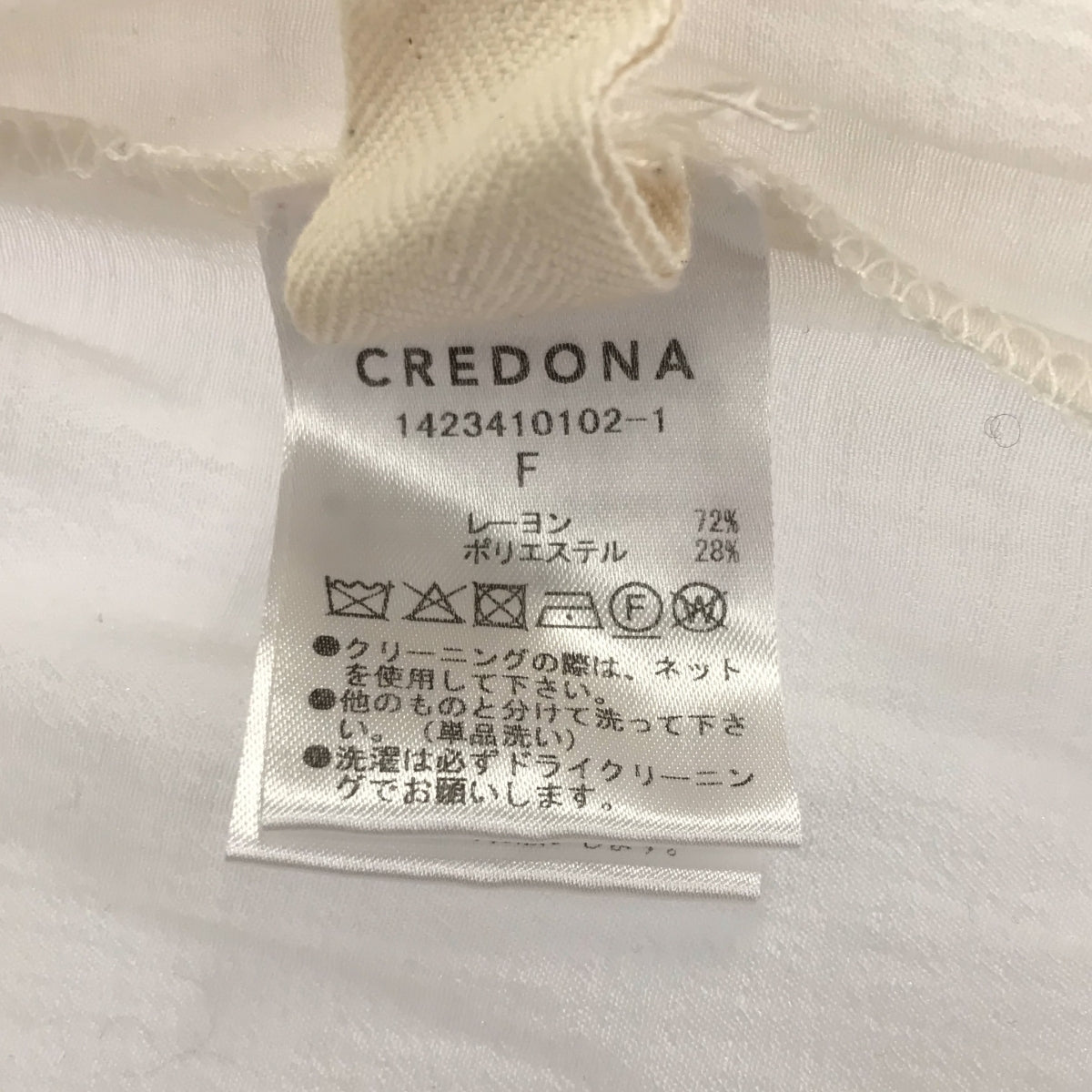 CREDONA / Credona | Sheer Loose Hoodie SH Shirt | F | Women's