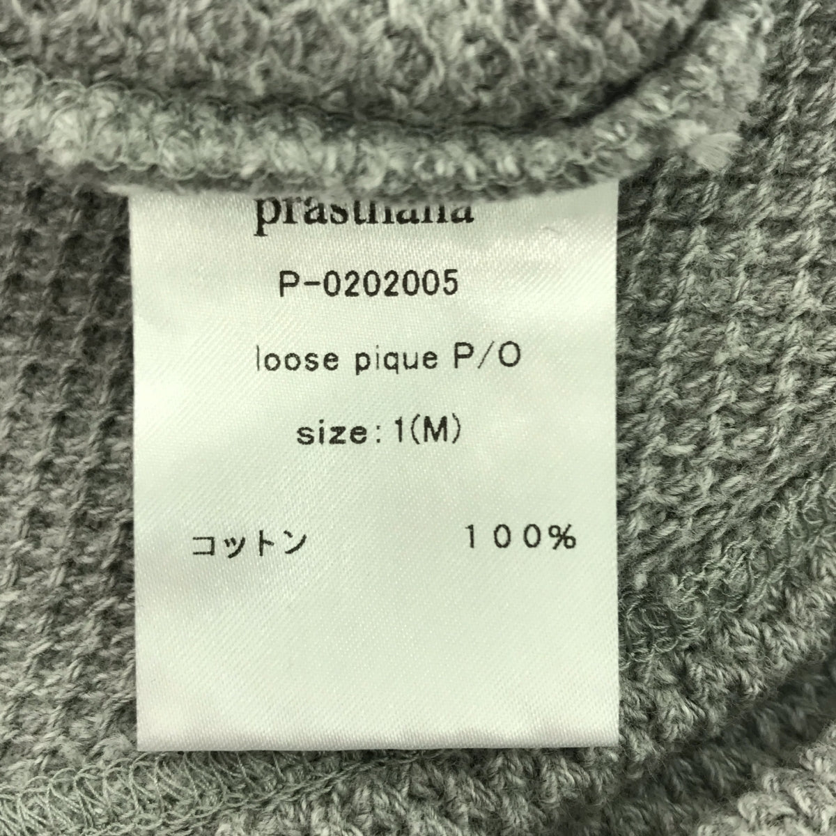 prasthana / プラスターナ | loose pique P/O Tシャツ | M | メンズ