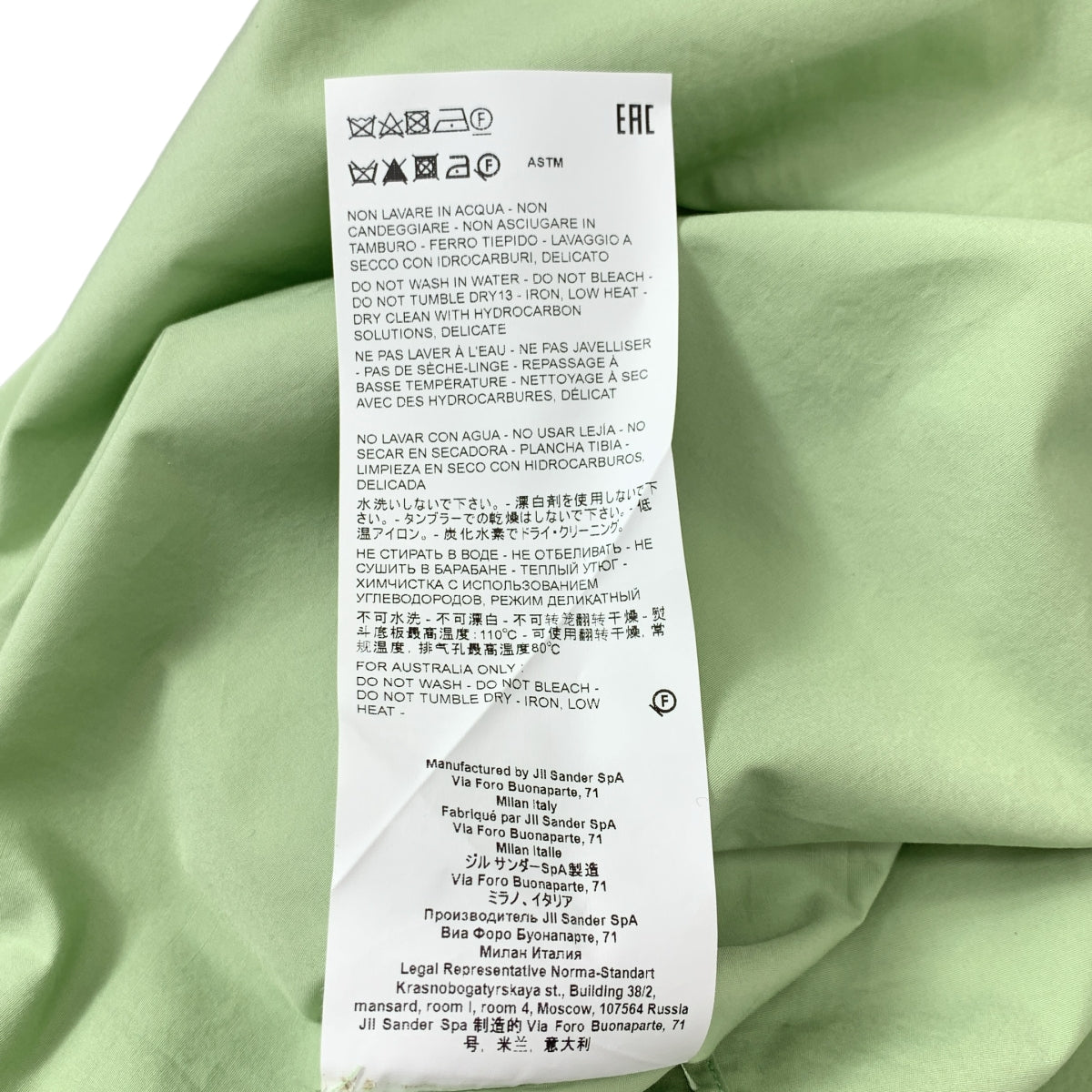 JIL SANDER / ジルサンダー | コットン ダブルポケット バンドカラーシャツ | 39 | メンズ