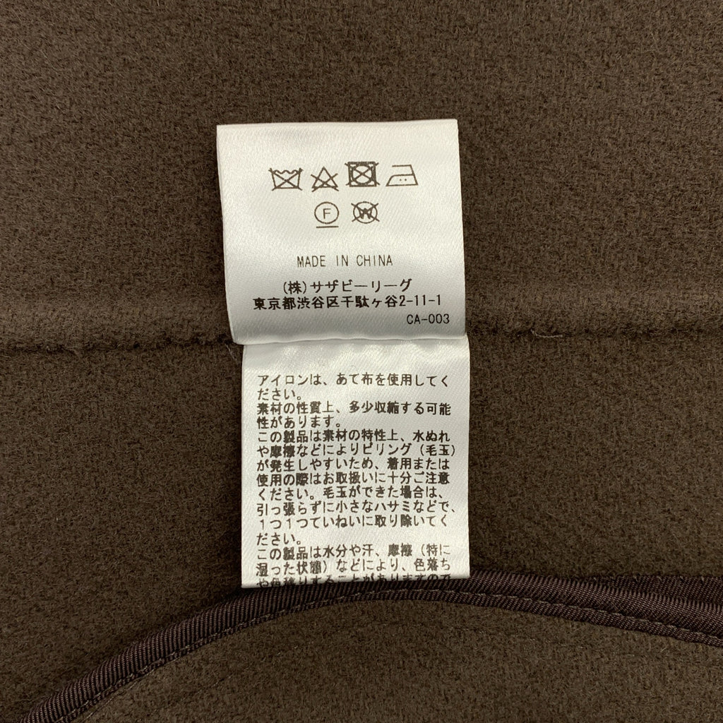 Ron Herman | 羊毛與尼龍寬腳 P 外套 | S 碼 | 女款
