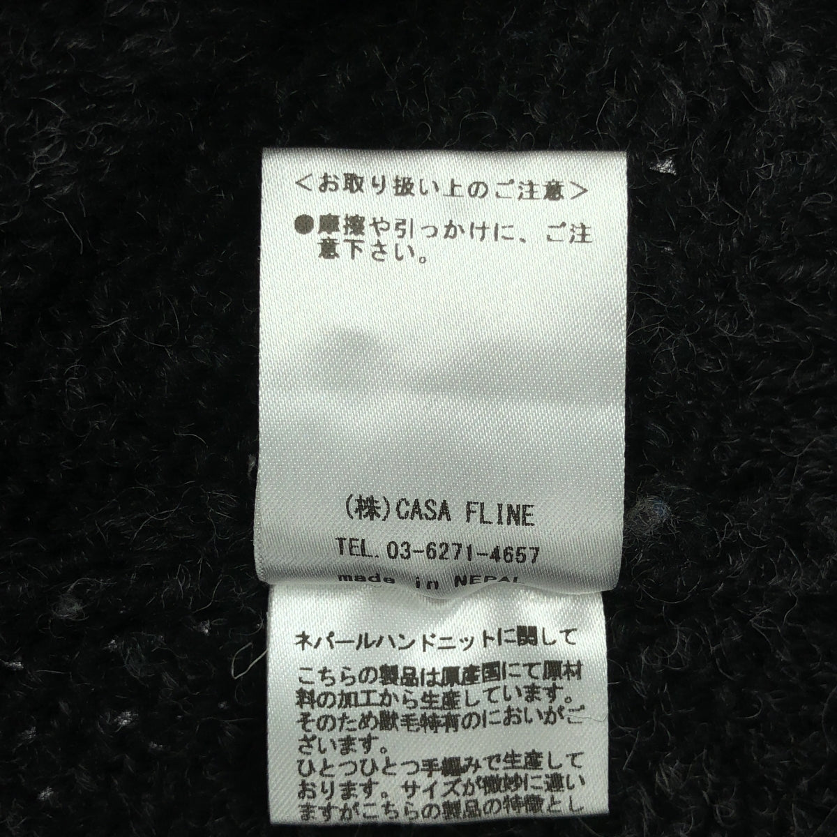 CASA FLINE / カーサフライン | フェアアイル柄 ハンドニット カーディガン | F | ブラック / アイボリー | レディース