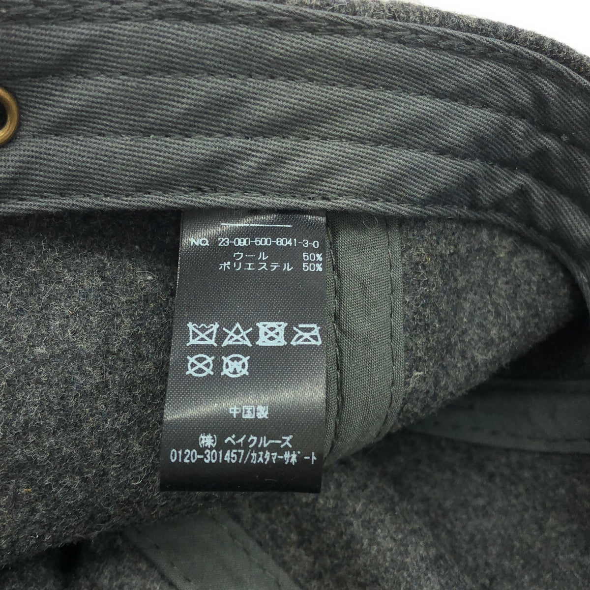 None / | 2023AW | EVERYDAY I LIKE. × SKIN BTN Logo キャップ | F | グレー | レディース