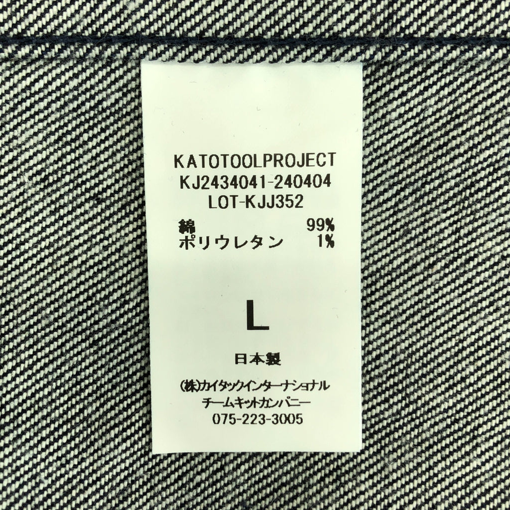 KATO / カトー | オーバーサイズ デニムジャケット | L | インディゴ | メンズ