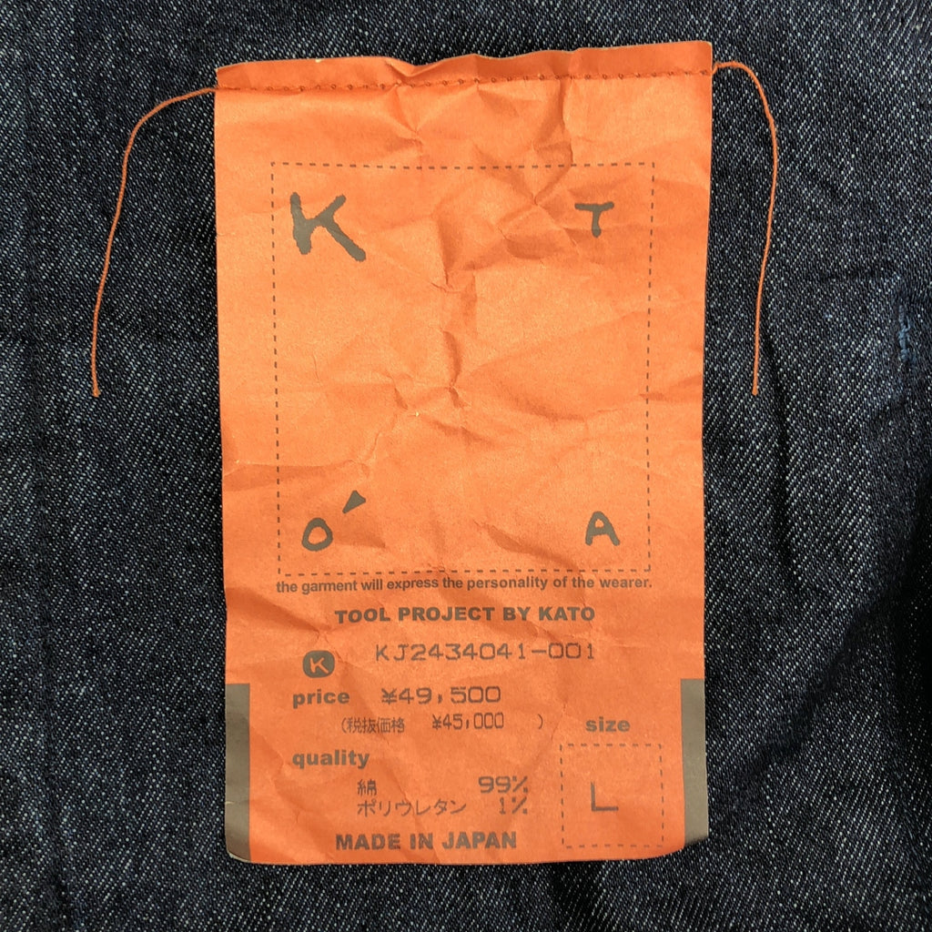 KATO / カトー | オーバーサイズ デニムジャケット | L | インディゴ | メンズ