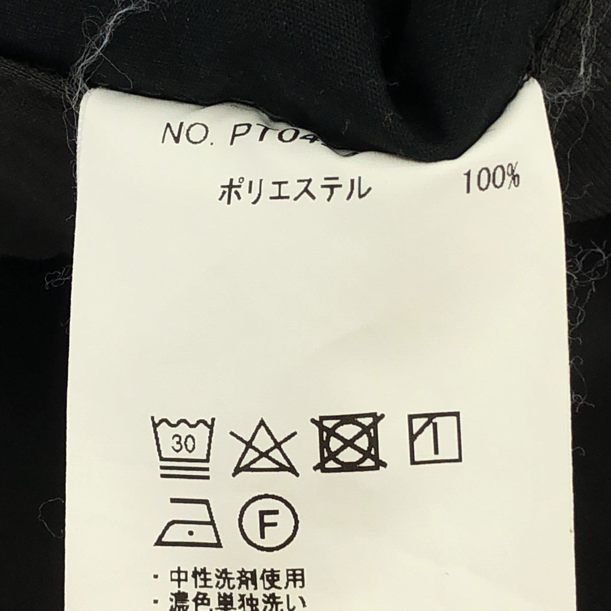 STILL BY HAND | 聚酯工裝褲 | 鬆緊腰工裝褲 | 尺寸 46 | 男款