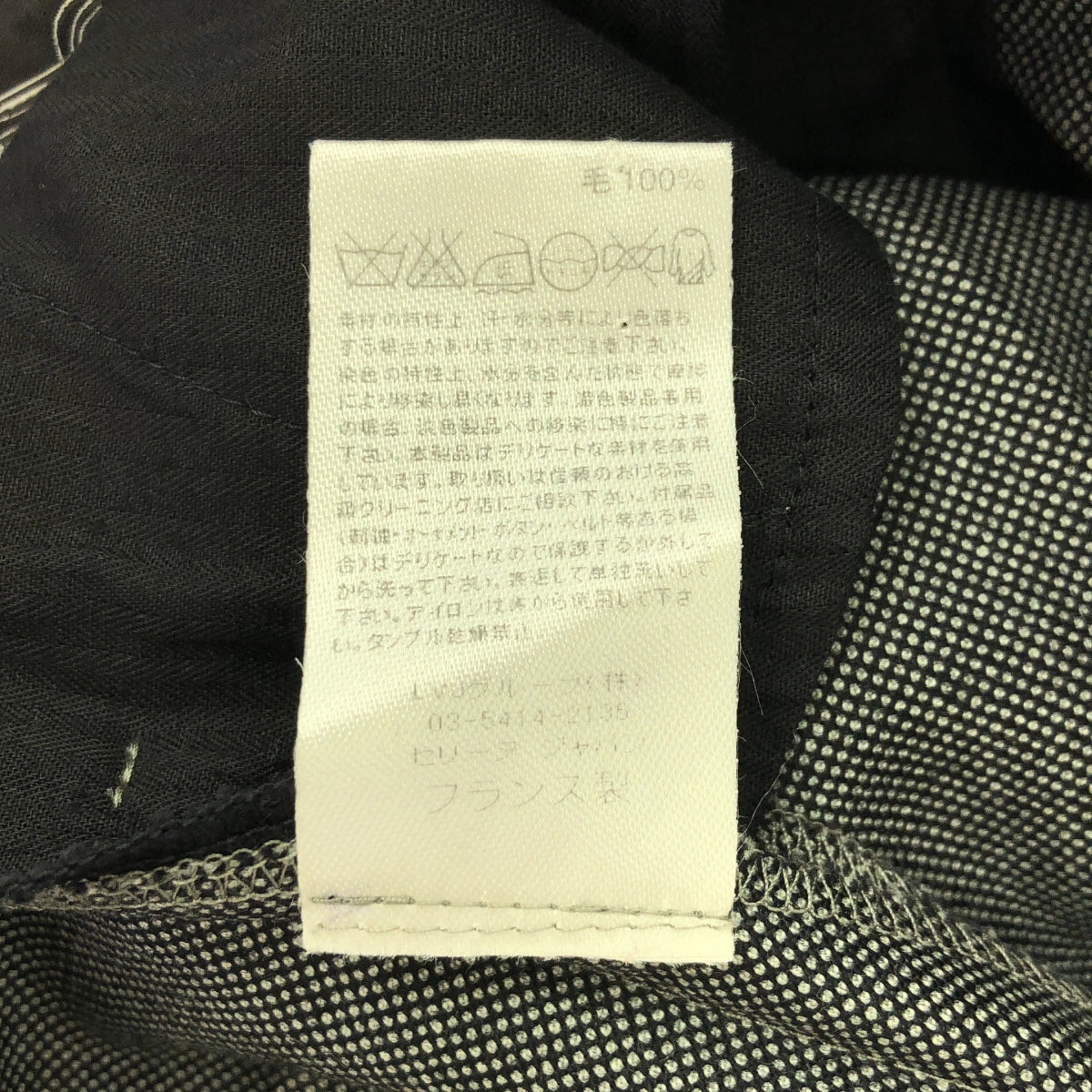 CELINE / セリーヌ | ウールタックスカート | 38 | グレー | レディース
