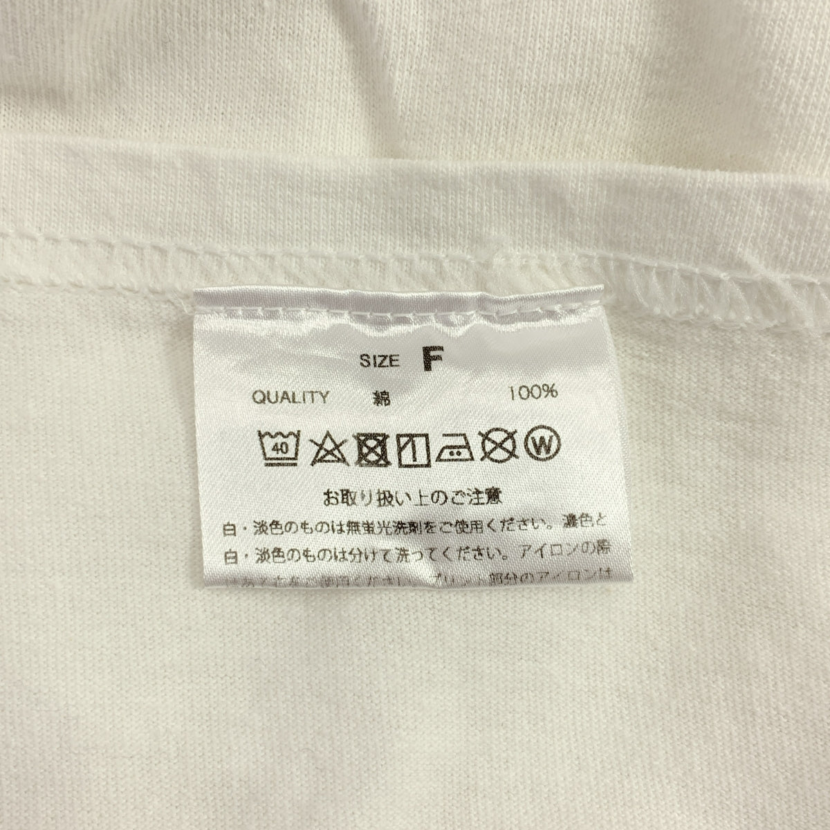 GOOD ROCK SPEED / グッドロックスピード | BEASTIE BOYS / ロングスリーブ Tシャツ | F | レディース