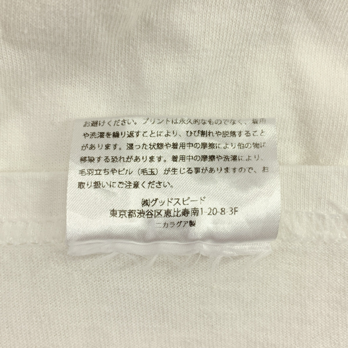 GOOD ROCK SPEED / グッドロックスピード | BEASTIE BOYS / ロングスリーブ Tシャツ | F | レディース