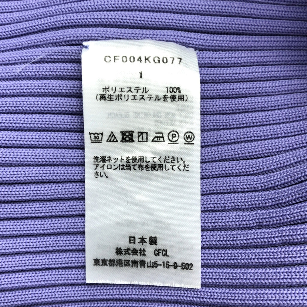 CFCL / シーエフシーエル | FLUTED SKIRT フル―テッドスカート | 1 | ライトパープル | レディース