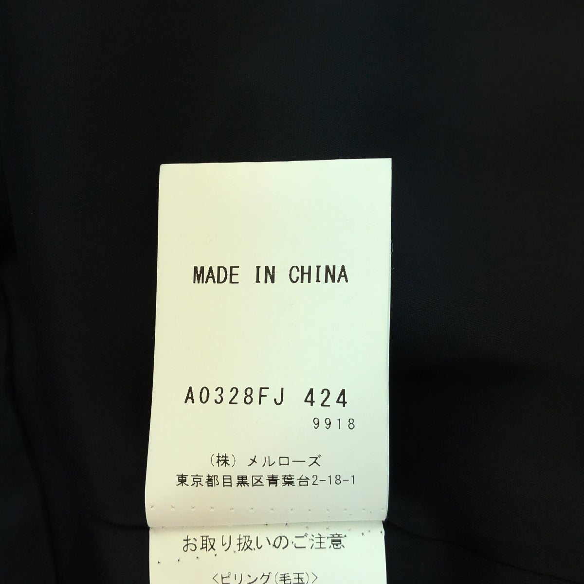 martinique / マルティニーク | ノーカラー Vカラーネック ジャケット | F | ネイビー | レディース