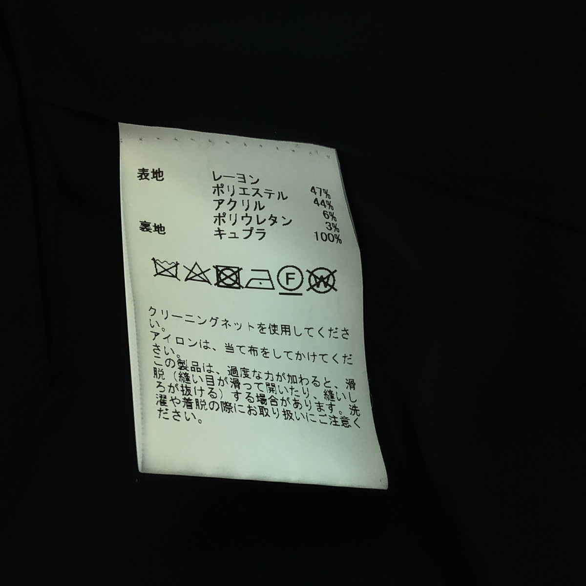 martinique / マルティニーク | ノーカラー Vカラーネック ジャケット | F | ネイビー | レディース