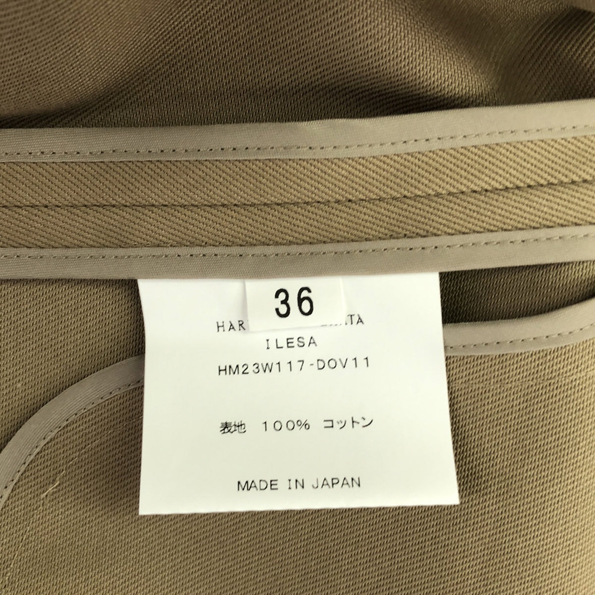 [品相良好] Harunobumurata | 2023秋冬 |無袖腰帶連帽大衣 | 36 |米色 |女性的