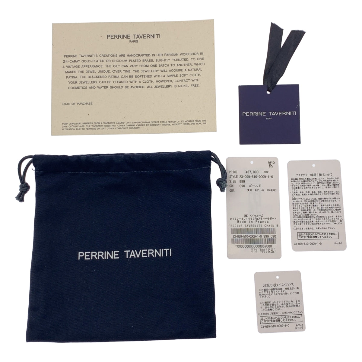 [狀況良好] Deuxieme Classe | Perrine Taverniti / 鏈條腰帶|黃金|女性的