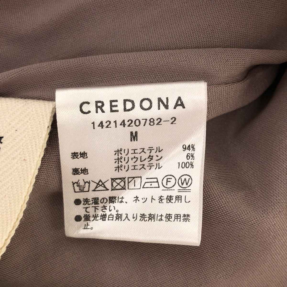 CREDONA / クレドナ | Front tack tapered pants フロントタックテーパードパンツ | M | レディース