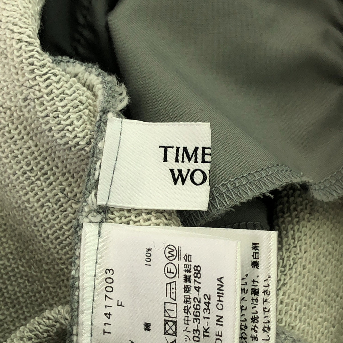 TIMELESS WOMEN / タイムレスウーマン | 2024SS | New Sweat PT スウェットパンツ | F | グレー | レディース