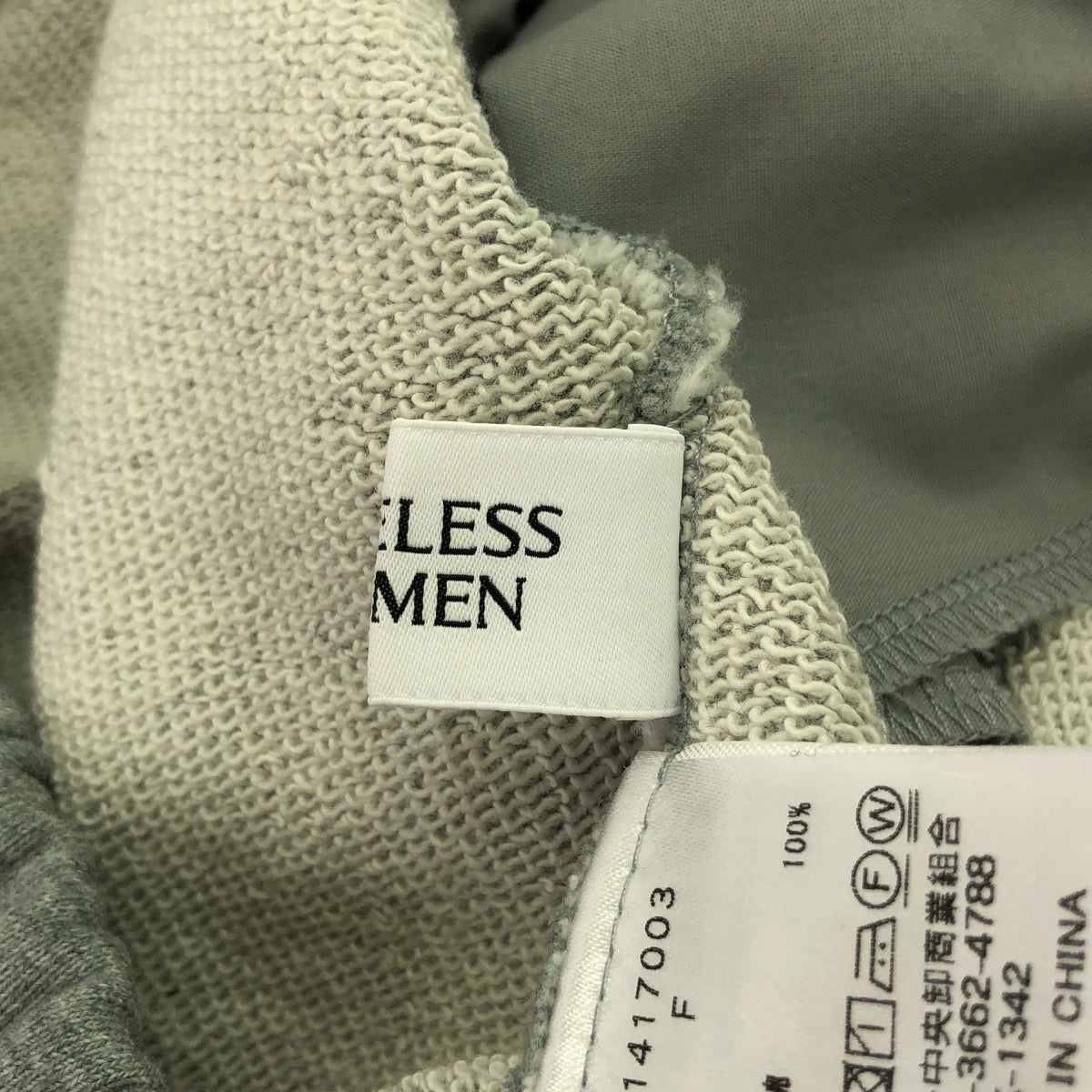 TIMELESS WOMEN / タイムレスウーマン | 2024SS | New Sweat PT スウェットパンツ | F | グレー | レディース