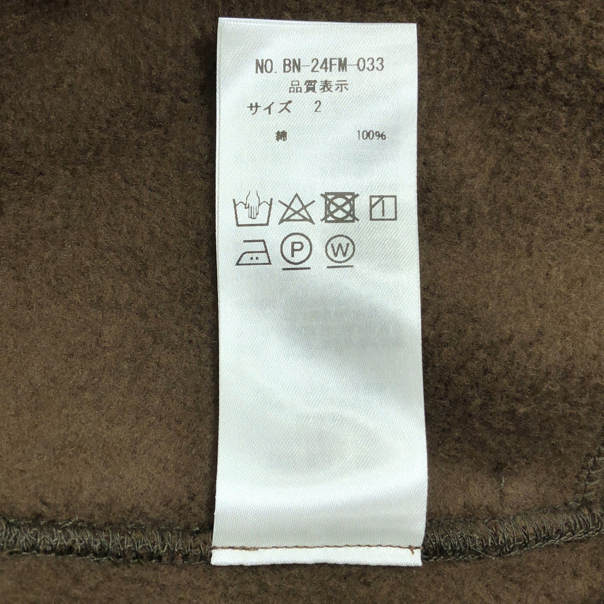 接力棒 | 2024秋冬 | JUMBELCA URAKE 圓領插肩圓領運動衫 | SHOPBOP 2 |布朗 |男士