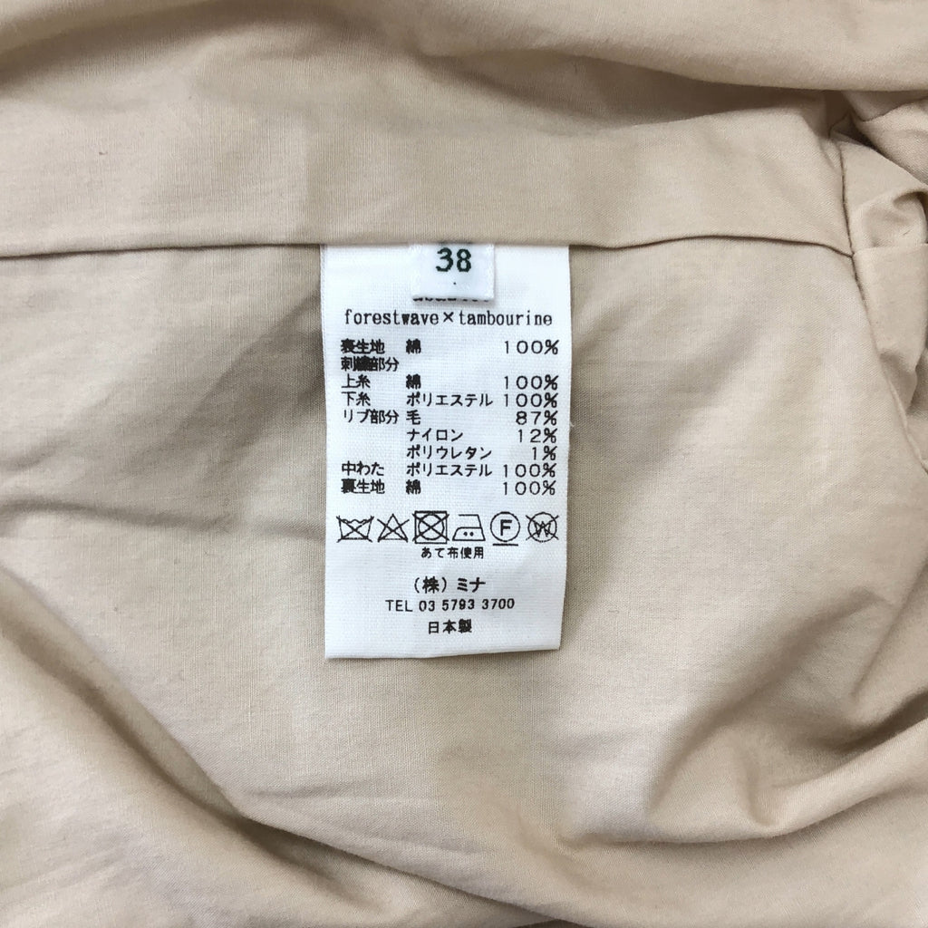 mina perhonen / ミナペルホネン | 2023AW | forest wave×tambourine フォレストウェーブ タンバリン 刺しゅう ジャケット ブルゾン | 38 | レディース