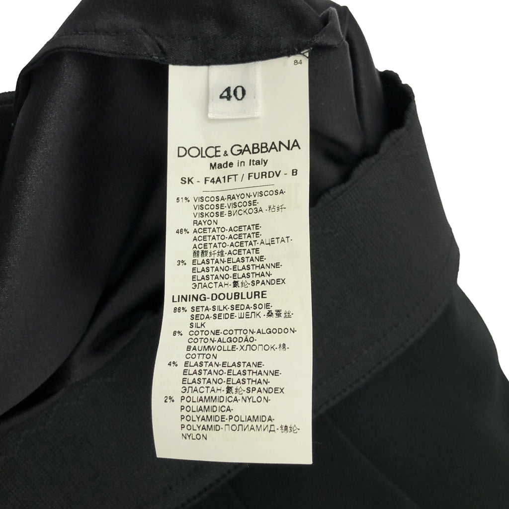 DOLCE &amp; GABBANA | 人造絲喇叭裙 | 40碼 | 女款