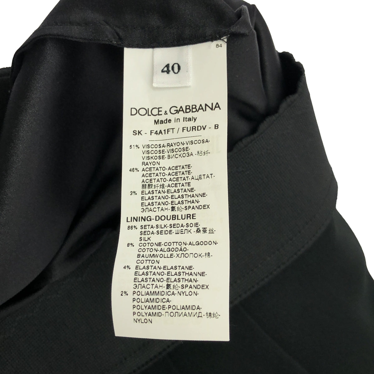 [狀況極佳] DOLCE &amp; GABBANA | 人造絲喇叭裙 | 尺寸 40 | 黑色 | 女款