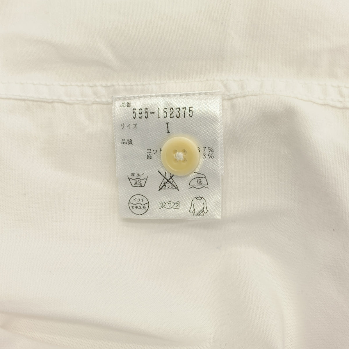 MHL. / エムエイチエルマーガレットハウエル | コットン リネン ラウンドカラー 半袖シャツ | 1 | レディース