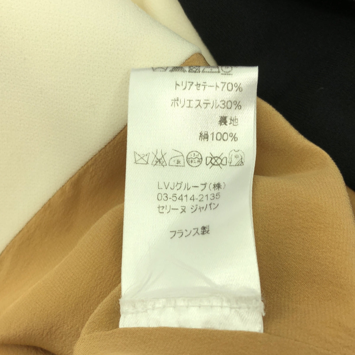 CELINE / セリーヌ | by Phoebe Philo / フィービー期 バイカラー ワンピース | 36 | ホワイト/ブラック | レディース
