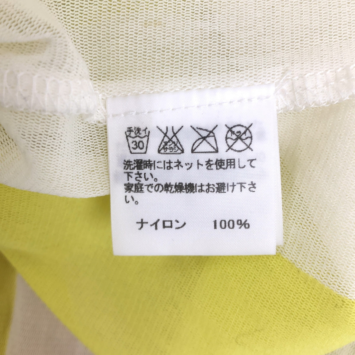 ISSEY MIYAKE / イッセイミヤケ | 2013SS | ナイロン ストライプ メッシュ ノースリーブ ワンピース | 2 | レディース