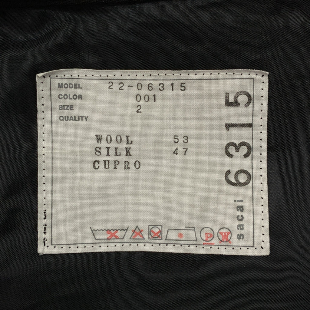 【近全新】sacai | 2022秋冬系列 | 羊毛絲質側條紋喇叭褲 | 2碼 | 黑色 | 女款