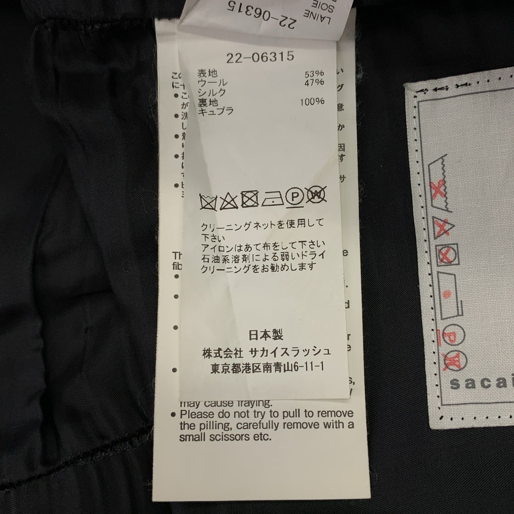 【近全新】sacai | 2022秋冬系列 | 羊毛絲質側條紋喇叭褲 | 2碼 | 黑色 | 女款