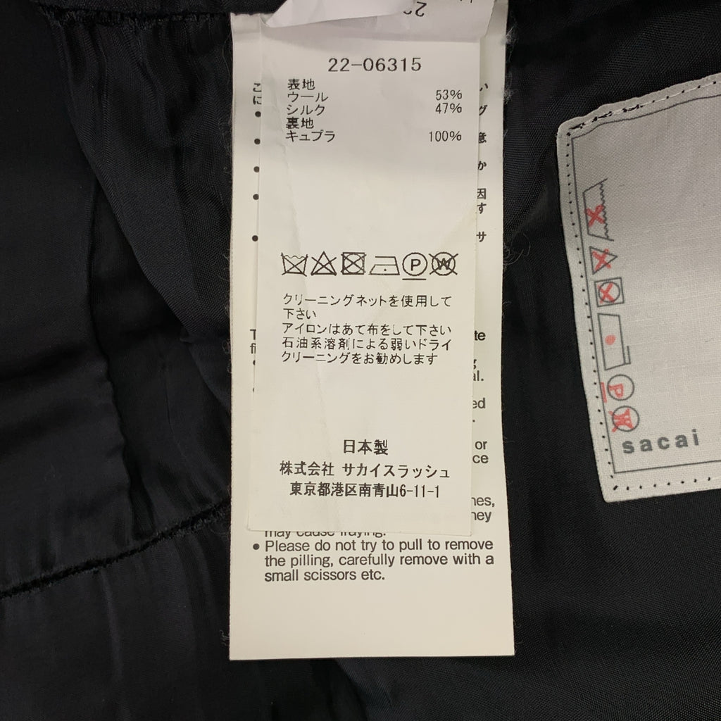【近全新】sacai | 2022秋冬系列 | 羊毛絲質側條紋喇叭褲 | 2碼 | 黑色 | 女款