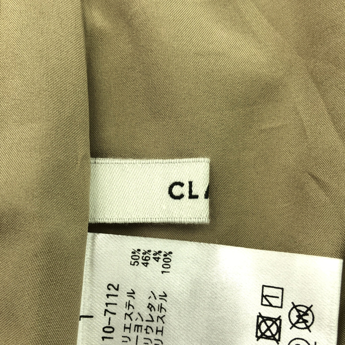 CLANE / クラネ | 2WAY TUCK STRAIGHT PANTS タック パンツ | 1 | ベージュ | レディース